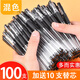白翎100/支裝中性筆0.5MM黑色水性筆辦公文具簽字筆子彈頭水筆圓/珠筆文具用品學(xué)習(xí)用品批發(fā) 100支混色90黑+5藍(lán)+5紅+10支筆芯
