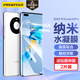 品勝 適用于華為Mate40 Pro手機(jī)膜 mate40 pro/Pro+/RS通用水凝膜手機(jī)膜高清覆蓋曲面貼合保護(hù)膜2片裝