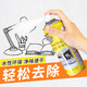 Hsiasun墻面去污清潔劑乳膠漆白色墻面墻壁去污劑污漬清潔膏涂鴉去污神器