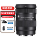適馬28-70mm F2.8 DG DN｜全畫(huà)幅微單鏡頭 全新國(guó)際版 索尼E口 67MM