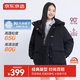 京東京造羽絨服女時(shí)尚休閑寬松小個(gè)子保暖時(shí)尚羽絨外套 黑色 XL