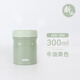 膳魔師（THERMOS）日本進(jìn)口不銹鋼燜燒杯上班學(xué)生保溫飯盒燜壺罐杯銀耳悶粥神器JBT 日本采購【新款 牛油果色】 300ml