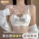 莫代爾無(wú)痕內衣女聚攏小胸顯大收副乳防下垂文胸固定一體杯提拉上托胸罩 慕斯白【啵啵杯 性感顯大】 M 【推薦34/75AB通杯】