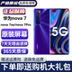 華為nova7 華為nova7pro 華為nova7se 二手華為手機(jī) 華為5G手機(jī) 二手游戲手機(jī) 【nova7pro】顏色隨機(jī)發(fā) 優(yōu)先仲夏紫 99新 8G+128G （送購機(jī)大禮包）