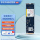 MICRON美光 鎂光 原廠系列 SSD固態(tài)硬盤 PCIe Gen4.0×4 NVMe協(xié)議 M.2 2280 PCIe4.0 512G（2400系列）