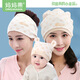 媽媽果（org.mama）月子帽春秋薄款產(chǎn)后月子發(fā)帶頭巾純棉夏季孕婦帽產(chǎn)婦帽子防風(fēng)透氣 封頂彩棉三件套 組合