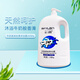 詩(shī)朗迷蝶香水沐浴露2L大瓶裝百花潤(rùn)膚薄荷清涼海馬精華留香清爽易沖洗 牛奶滋潤(rùn)絲滑沐浴露 2.008kg
