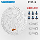 禧瑪諾（SHIMANO）山地/公路自行車碟剎盤RT56 RT26六釘碟片160剎車片中鎖盤片180 RT56-160六釘碟片配送螺絲加墊片