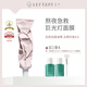 左藝巨光燈面膜二裂酵母 涂抹式細(xì)致毛孔 保濕泥膜清痘印提亮抗氧面膜 【急救全臉減黃】涂抹面膜75g