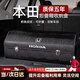 惠和成本田型格雅閣冠道奧德賽crv繽智皓影xrv后備箱儲物箱車(chē)載收納盒