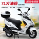 MEOD125踏板摩托車踏板車燃油助力車國四電噴可上牌省油摩外賣車街車 超級鷹白色電噴版+合格證+發(fā)票