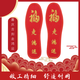 HYSMQ新款十字繡鞋墊子成品繡花走鴻運(yùn)大紅鞋墊結(jié)婚棉布刺繡福字本命年 紅色（兩雙裝） 40碼