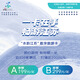 江蘇旅游年卡一卡通-水韻江蘇數(shù)字旅游年卡 A