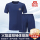 際華三五三五火焰藍消防體能服夏季短袖訓練服戶外運動圓領(lǐng)套裝速干透氣T恤 短袖套裝【專職】 175/92-96