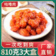 食康菠蘿咕咾肉半成品菜冷凍咕嚕肉空氣炸鍋食材商用批發(fā)家宴預(yù)制菜 咕嚕肉270g*3盒