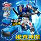 咖寶車神玩具時(shí)空守護(hù)金剛變形汽車男孩機(jī)甲三合體極克神探兒童生日禮物