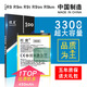 旺度適用于OPPOR9電池大容量R9m R9t R9tm R9km魔改擴容高容量手機內置電板更換BLP609 R9 R9m R9t電池【升級3300mAh】