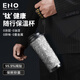 ENO雙層純鈦咖啡杯高級感保溫杯男女生新款送禮物鈦杯吸管刻字水杯子 雪花銀-雙層純鈦（藍色禮盒裝） 500ml