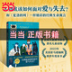 【現(xiàn)貨包郵】2025年祖慶說百班千人三年級 三升四 全國小學生寒暑假閱讀課外書 百班千人暑期書目 騎著鯨魚向北游月光下的海龜驛站誰是人工智能小孩菊花開杏花開冰龍飛越風暴秋小姐的服裝店 【24年暑期】老