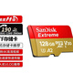 閃迪TF卡SD卡任天堂switch128G256G512G至尊極速A2U3高端金卡讀寫190M 128GB(讀寫190MB/s)散裝