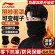 李寧圍脖套冬季男女騎行面罩防寒風(fēng)保暖帽子滑雪護(hù)臉圍巾戶外騎車黑紅