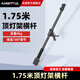 AMBITFUL橫臂架MF02攝影燈俯拍頂燈架影室燈閃光燈斜臂架頂燈橫桿影棚拍照支撐架1/4螺絲頭兩節(jié)可伸縮 【京倉速發(fā)】MF02橫桿【送配重鐵】