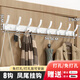 保沃掛衣架墻上壁掛門(mén)后掛衣鉤免打孔進(jìn)門(mén)玄關(guān)粘貼掛鉤強力承重衣帽鉤 皓白鳳尾8鉤56cm免打孔掉落包賠