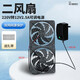 可調速12CM大風(fēng)量路由器弱電箱機箱筆記本機柜服務(wù)器多肉散熱風(fēng)扇 雙12cm風(fēng)扇大風(fēng)量+2.5a可調電源