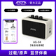 AROMA阿諾瑪電吉他音箱迷你戶(hù)外小音響樂(lè)器專(zhuān)用藍(lán)牙充電便攜音響AG04 復(fù)古白-黑網(wǎng)+禮包