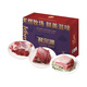 科爾沁冷鮮肉禮盒送禮年貨團(tuán)購(gòu)清真鮮牛肉內(nèi)蒙生鮮牛肉順豐包郵產(chǎn)地直發(fā) 9斤（牛腩+牛腿肉+牛胸肉）