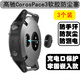 唐古麥【充電口防塵塞】適用于CorosPace4/3高馳pro/3手表充電口A(yíng)pex4防塵塞軟膠塞手表配件微嵌型保護塞 防塵塞【黑色】（3個(gè)裝） 高馳Coros Pace3（A/B口）