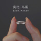 覽日鳥(niǎo)設計感簡(jiǎn)約精致素圈戒指小眾感輕奢氣質(zhì)百搭開(kāi)口可調節食指戒 莫比烏斯環(huán)戒指(配精美包裝盒)