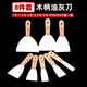 烈火盾（Agni shield）油灰刀鏟刀加厚膩?zhàn)拥赌ㄅ缎」文喟逵推峁つ景?抹灰清潔鏟刀 木柄油灰刀8件套（1-6寸各一把）