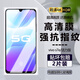 詩(shī)膜軻 適用vivoS7e鋼化膜s7e活力版全屏覆蓋貼膜V2031A高清防指紋防摔手機保護膜 vivo s7e全屏鋼化膜【超清4K】2片裝