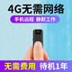 高清記錄儀無線攝像頭筆佩戴式便攜錄像監(jiān)控器攝像機運動小型 4g版本16g