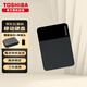 東芝（TOSHIBA） 移動硬盤  高速 便攜外置機械存儲 兼容連接MAC電腦 OTG手機大容量硬盤 B3商務時尚  +硬盤包+TypeC轉接頭 4TB