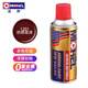 邁克 自噴漆手噴漆 金屬防銹漆 工業(yè)改色漆防腐漆 350ML NO.1201防銹底漆