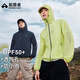 拓路者蜻蜓防曬衣男夏季新款戶外透氣登山服情侶裝薄外套時(shí)尚皮膚衣冰絲 檸黃色-男女同款 M