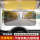 趣行汽車司機(jī)護(hù)目鏡遮陽板日夜兩用防遠(yuǎn)光燈防眩目
