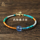 普陀山水晶手串轉(zhuǎn)運珠心經(jīng)手環(huán)觀音心咒手鏈【藥師佛】【健康手鏈】