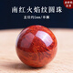 金匠利原礦南紅瑪瑙圓珠子散珠滿色滿肉火焰紋單顆手串鏈耳墜diy配飾品 直徑約5mm/單顆【真正九口火焰紋