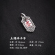 琢匠福道卡子丨琢匠原創(chuàng)國風(fēng)文玩掛件雨漸耳手鏈配飾紫薇諱項(xiàng)鏈小吊墜 福道·上清諱