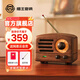 貓王音響貓王小王子MW-2貓王收音機迷你復古木質藍牙小音箱原木質新年情人節(jié)禮物 胡桃木