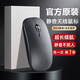 格寶龍無(wú)線(xiàn)鼠標靜音可充電滑鼠macbook辦公商務(wù)平板ipad藍牙雙模筆記本電腦男女手機通用 格寶龍 魔幻黑/藍牙雙?？睢境L(cháng)續航+無(wú)線(xiàn)+藍牙5.0】