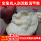 現摘新鮮粉面沙甜蘋(píng)果紅星蘋(píng)果寶寶刮泥嬰兒老人吃的綿水果 3斤 80mm（含）-85mm(不含)