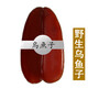 霞沙臺灣烏魚(yú)子舌尖上的中國名特產(chǎn)開(kāi)袋即食烏魚(yú)籽干海鮮美食干貨批發(fā) 100g(整片需烹飪)