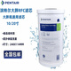 濱特爾家用大胖濾瓶10寸20寸復合活性炭RFC-BB濾芯除余氯大白瓶通用 10寸RFC復合濾芯