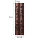 黑檀木鎮(zhèn)紙鎮(zhèn)尺一對(duì)實(shí)木壓書鎮(zhèn)毛筆字壓條紅木雕刻文房四寶用具書法寫字用品 梅蘭竹菊
