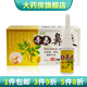 紫薇 辛夷鼻爽噴劑 辛夷精油濞通噴劑 5盒裝