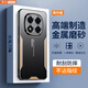 易京（YJING）適用 小米紅米note14pro手機(jī)殼防摔保護(hù)套redmi NOTE 14 PRO全包鏡頭超薄金屬后蓋男女款防摔外殼 金屬刀鋒系列磨砂金+軟膜+掛繩